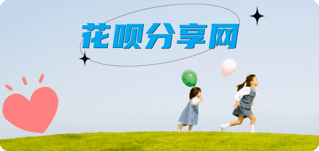 乐山信用卡☀️蚂蚁信用卡提现的诚信商家
